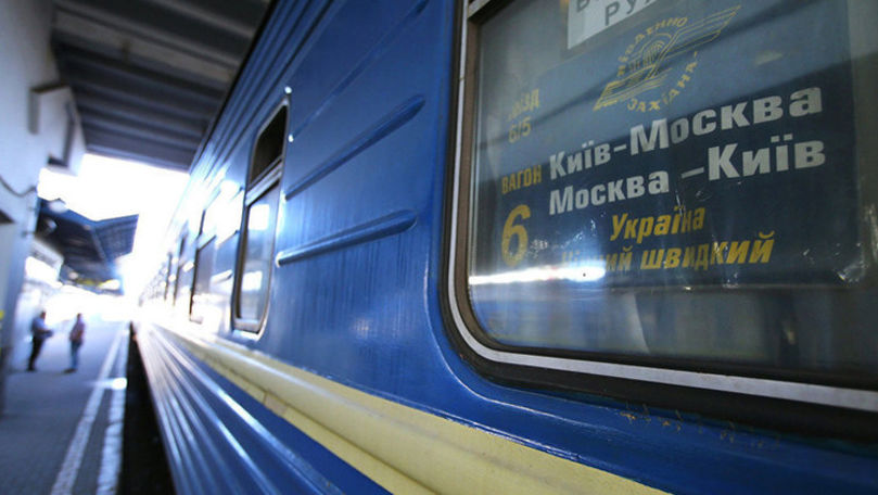 Ucraina întrerupe circulația trenurilor de pasageri spre Rusia