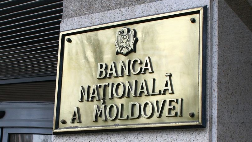 НБМ запускает проект финансового образования населения.