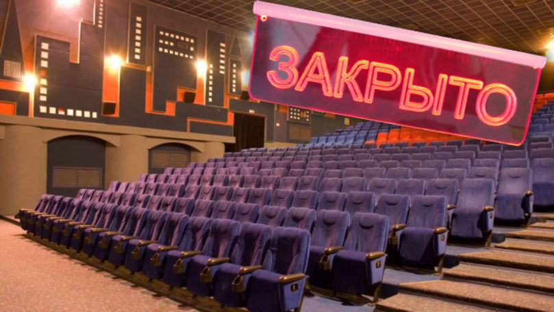 В Кишиневе прекратил деятельность кинотеатр на Рышкановке.