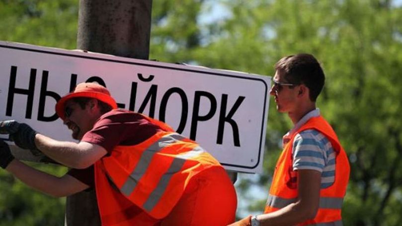 Украинскому посёлку официально вернули название Нью-Йорк.