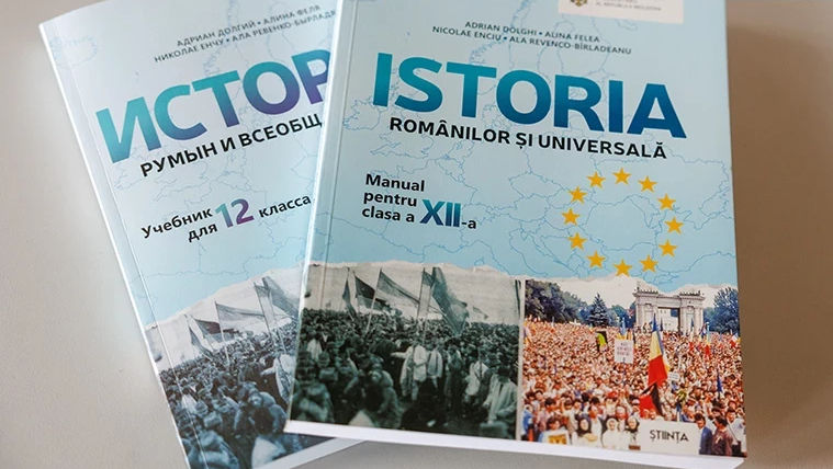 Consiliul pentru Egalitate critică denumirea materiei Istoria Românilor