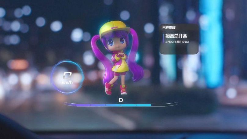 В автомобилях Geely появится поющий голографический помощник.