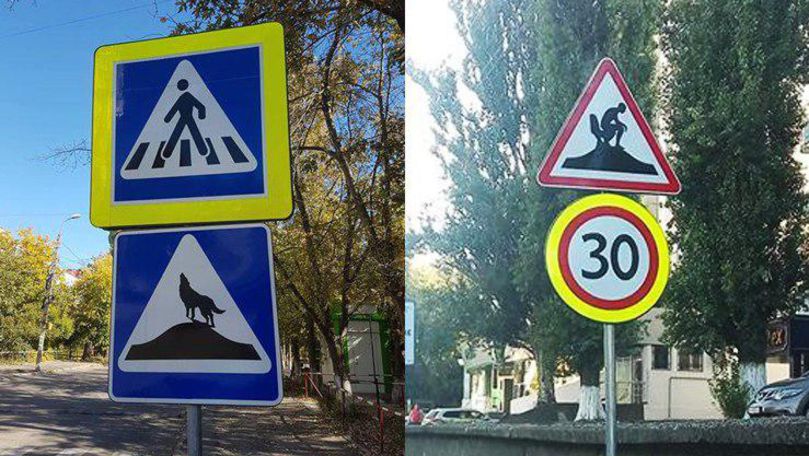 Indicatoare ce derutează şoferii din Chişinău. Reacţia autorităţilor