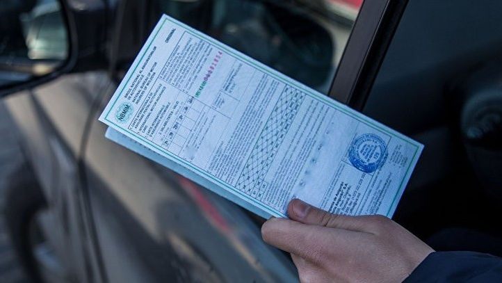 Certificatul de asigurare Carte Verde va fi disponibil în format digital