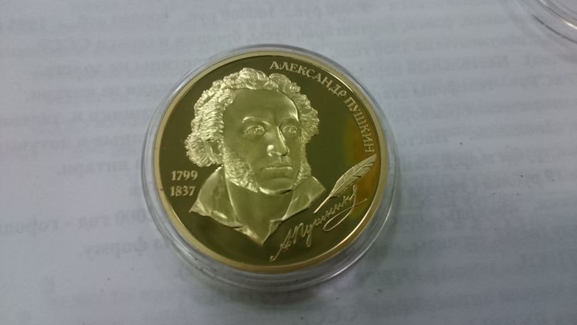 BCT a pus în circulaţie o monedă comemorativă dedicată lui Pușkin