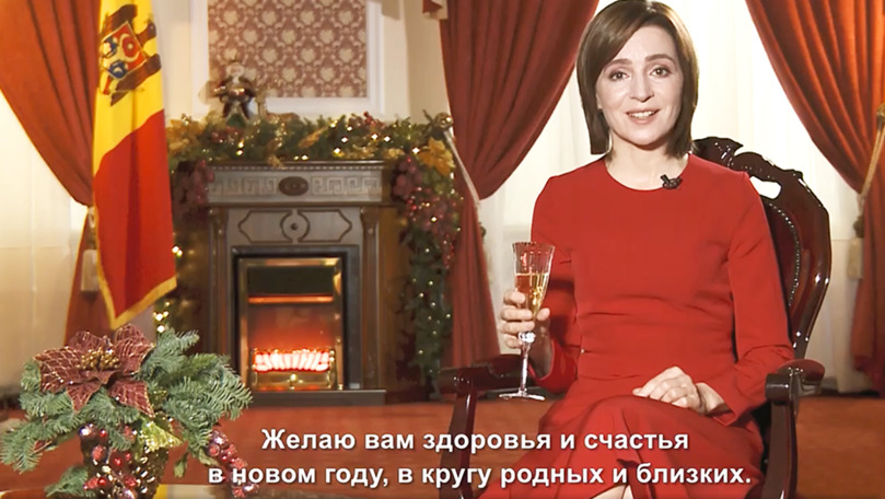Санду: Вместе мы проживём много радостных моментов в 2021 году.