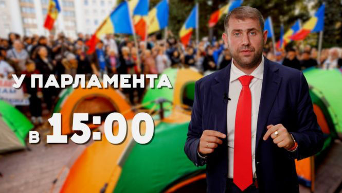 Fracțiunea Partidului Șor va boicota ședința Parlamentului