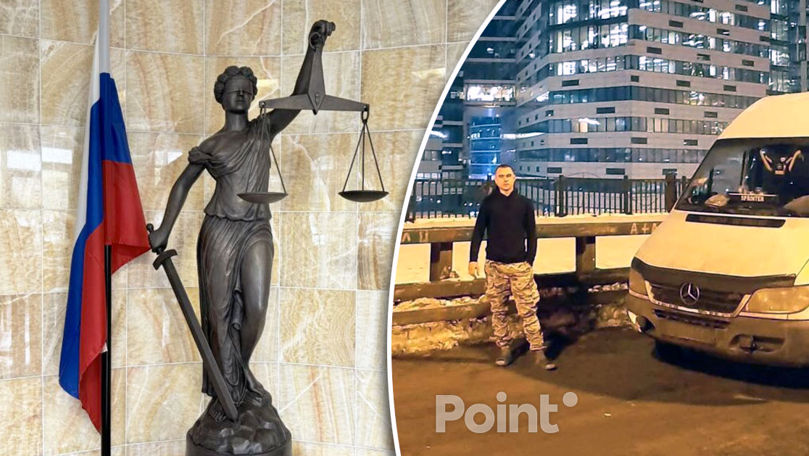 В РФ водителю из Молдовы назначили 11 лет по делу об «оказании помощи противнику».