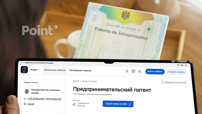 С 4 мая получение и продление предпринимательского патента полностью переходят в онлайн.
