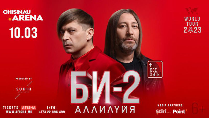 Cerere record la startul vânzării biletelor pentru concertul Bi-2 Ⓟ