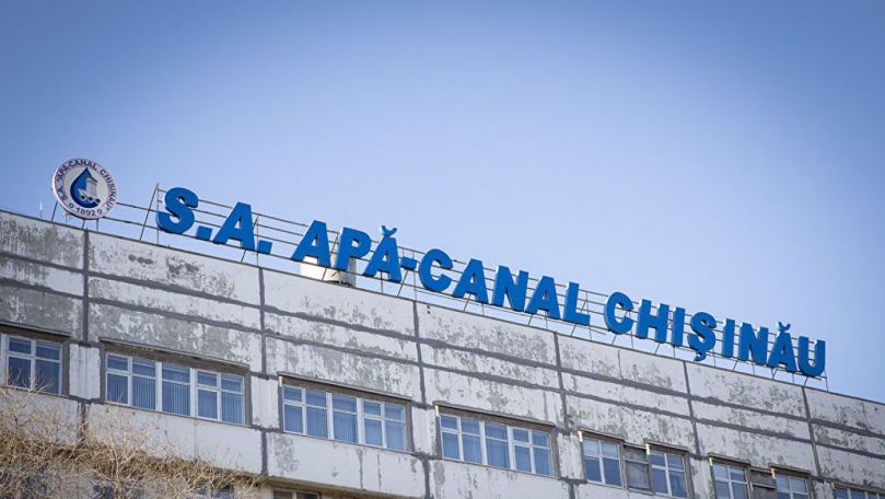 НАРЭ провело проверку на предприятии Apa Canal.