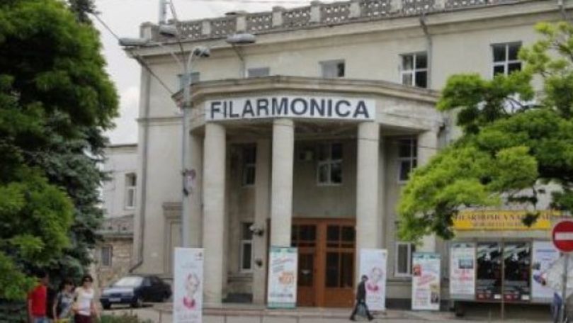 Filarmonica Națională Serghei Lunchevici: Istoria clădirii și cifre