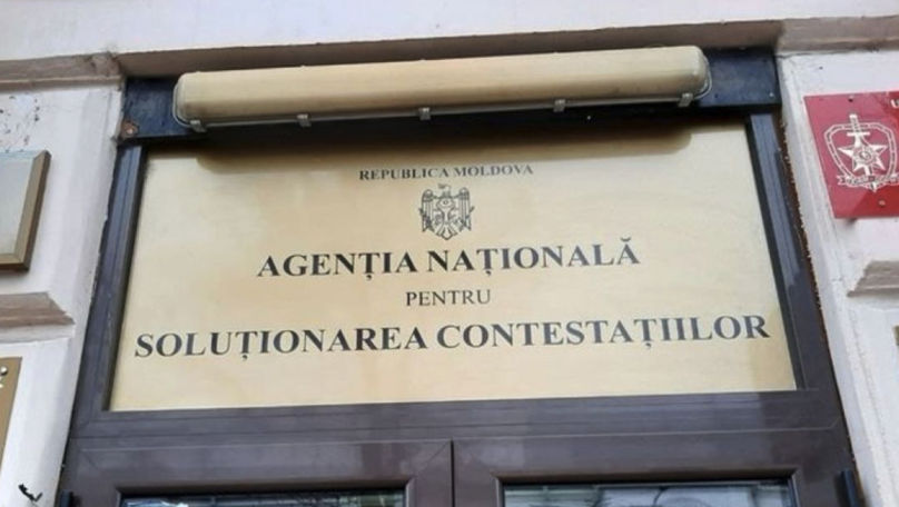 Национальный орган по рассмотрению жалоб будет работать по новому регламенту.