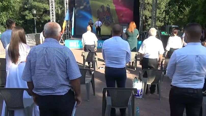 В Молдове зарегистрирована еще одна политическая партия.