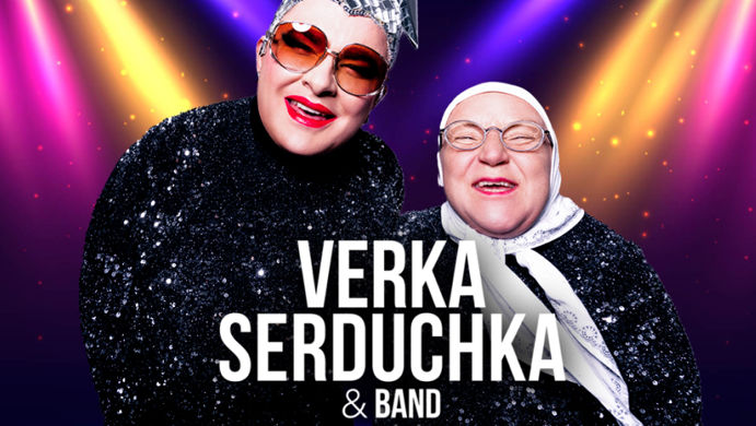 Verka Serdyuchka vine la Chișinău: Când va avea loc concertul