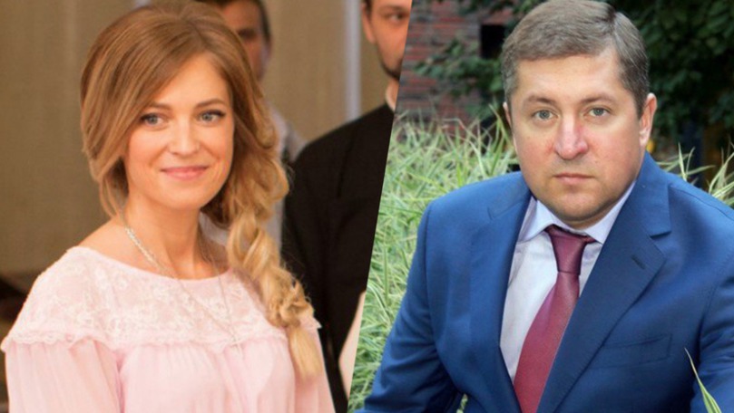 Появилось видео со свадьбы Поклонской.