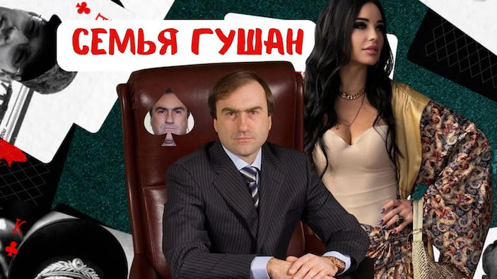 Familia Gușan: opulența și luxul din spatele unei plase de camuflaj