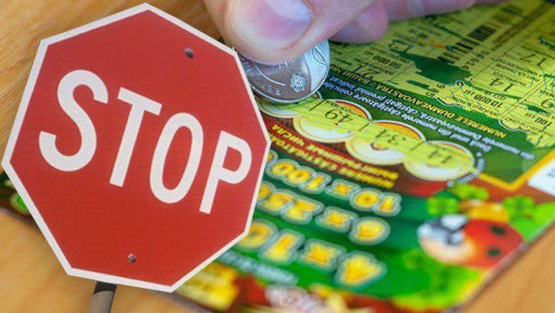 Oamenii, îndemnați să nu mai cumpere bilete la Loteria Națională