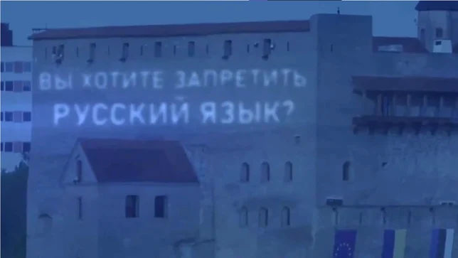 Estonia a eliminat limba rusă din învățământ. Cum protestează Kremlinul