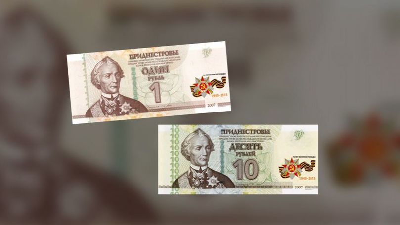 Banca Centrală Transnistreană a emis bancnote comemorative