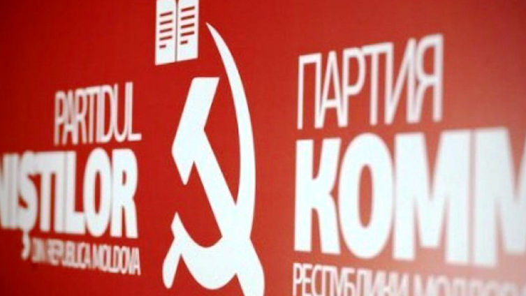 ПКРМ: Усилиями власти Молдова отказывается от нейтрального статуса.