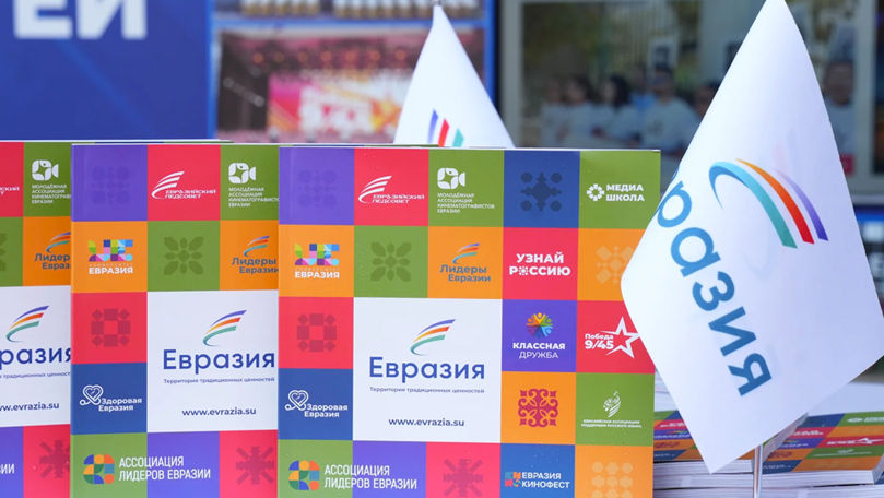 Судебное расследование по делу «Евразия» завершено, впереди — прения сторон.