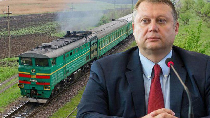 Министр экономики: От “Железной дороги” осталось только название.