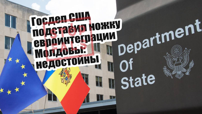 Fals: Departamentul de Stat al SUA a declarat R. Moldova „nedemnă” de UE