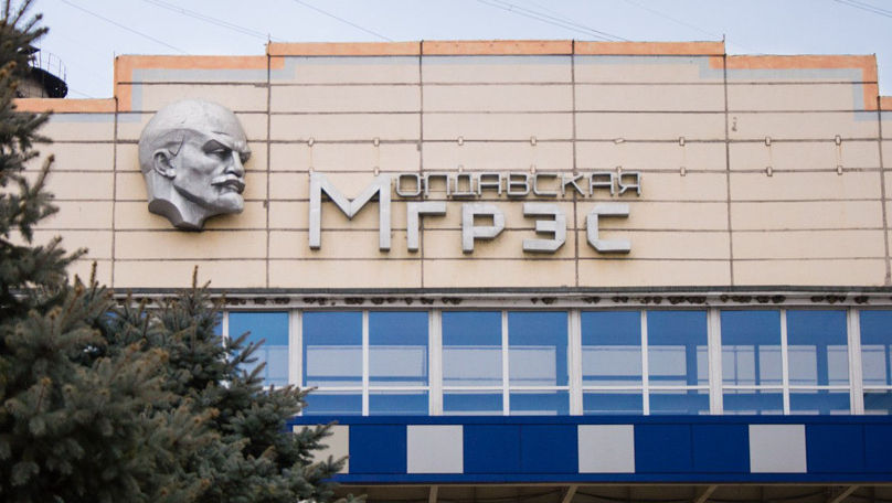 На Молдавской ГРЭС зафиксирована новая авария: возможно отключение электроэнергии.
