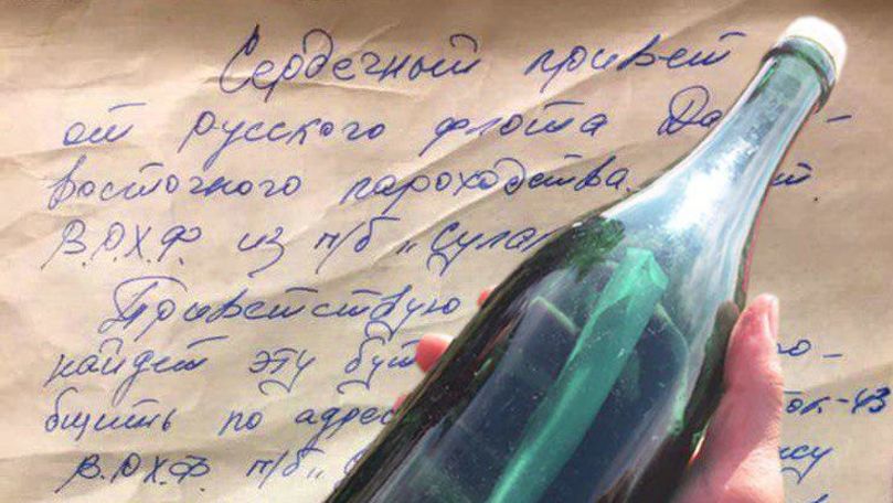Un bărbat din Alaska a găsit o sticlă cu un mesaj de la un marinar rus