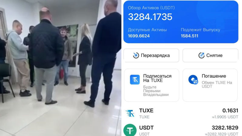 TUX s-a prăbușit: Mai mulți moldoveni care au investit cer clarificări