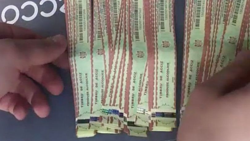 Дизайном знака "Акцизная марка" займется министерство финансов.