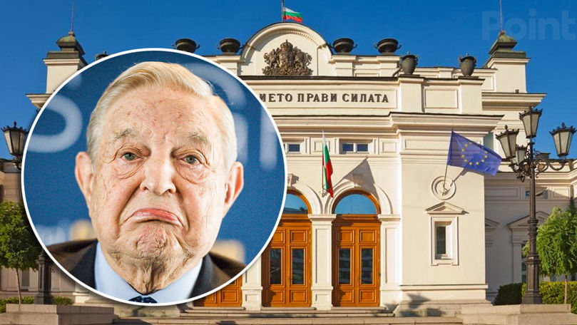 Парламент Болгарии создал комиссию по расследованию деятельности Сороса.