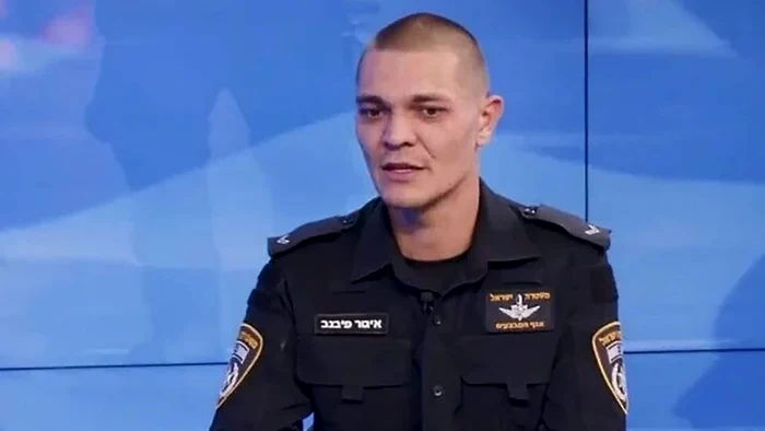 Un polițist israelian care a luptat cu Hamas și-a pus capăt zilelor