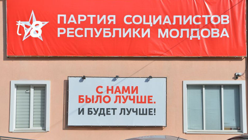 В офис ПСРМ пришли прокуроры: изымаются документы.