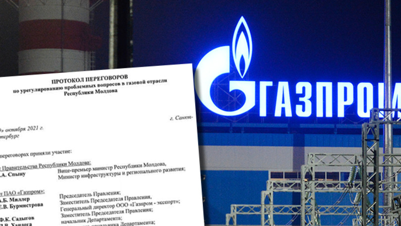 Опубликован Протокол переговоров с "Газпромом".