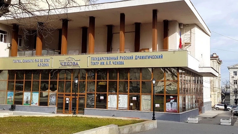 Colectivul Teatrului Cehov va protesta în sprijinul directorului