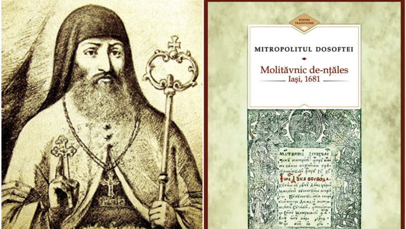 Mitropolitul Dosoftei, comemorat la Suceava la 400 de ani de la naștere