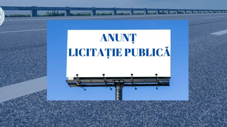 Объявлен новый открытый аукцион на закупку услуг по технадзору.