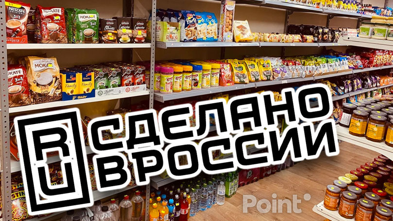 Осмокеску объяснил, почему санкции не мешают товарам из России попадать в Молдову.