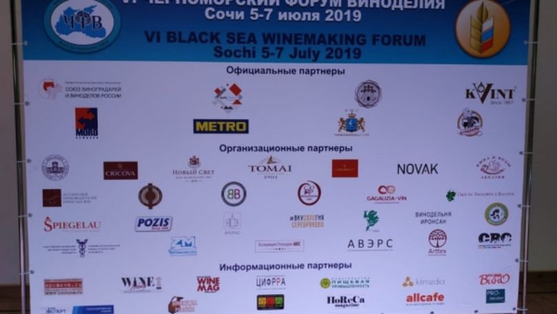 Винодельческие предприятия Гагаузии представлены на Черноморском форуме виноделия в Сочи.
