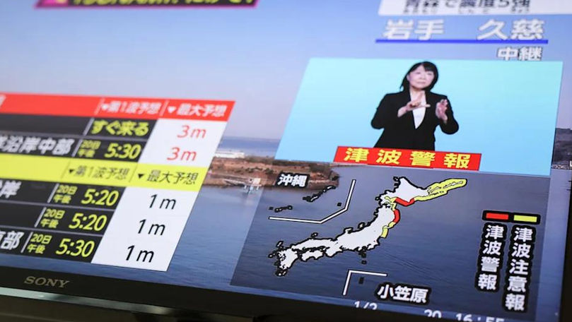 У берегов Японии произошло сильное землетрясение, объявлена угроза цунами.