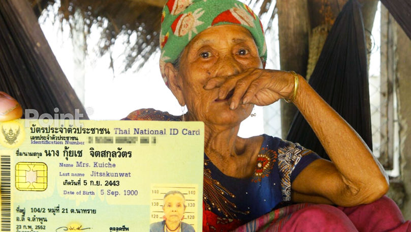 Într-o provincie thailandeză a fost descoperită una dintre cele mai în vârstă locuitoare ale planetei.