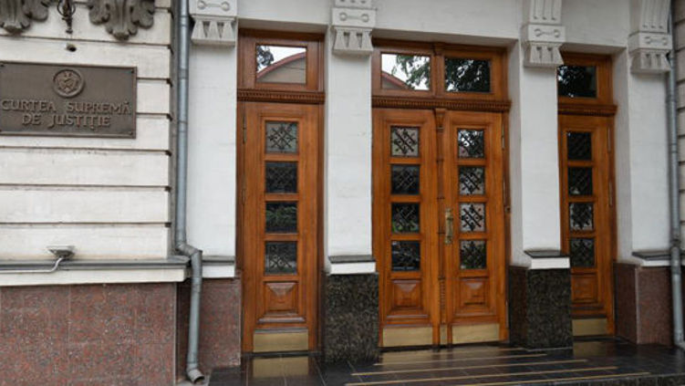 Поступило новое сообщение о бомбе в здании Высшей судебной палаты.