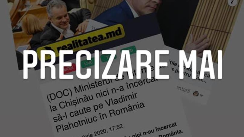 Reacția MAI la știrea privind aflarea lui Plahotniuc în România: Fals