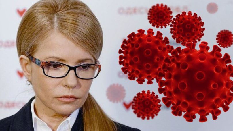 Iulia Timoșenko, diagnosticată cu COVID-19: Ex-premierul, în stare gravă