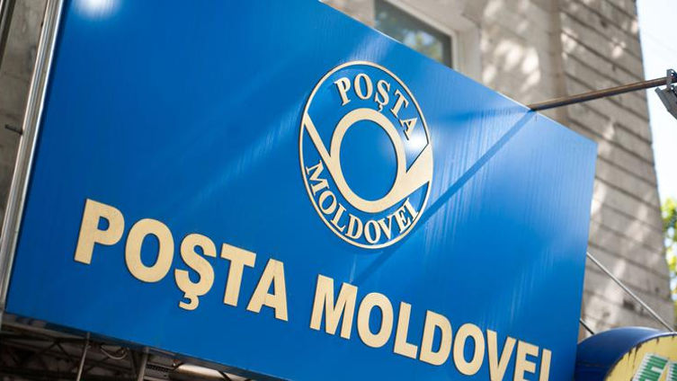 Почта инвестирует более 3 млн леев в сайт.