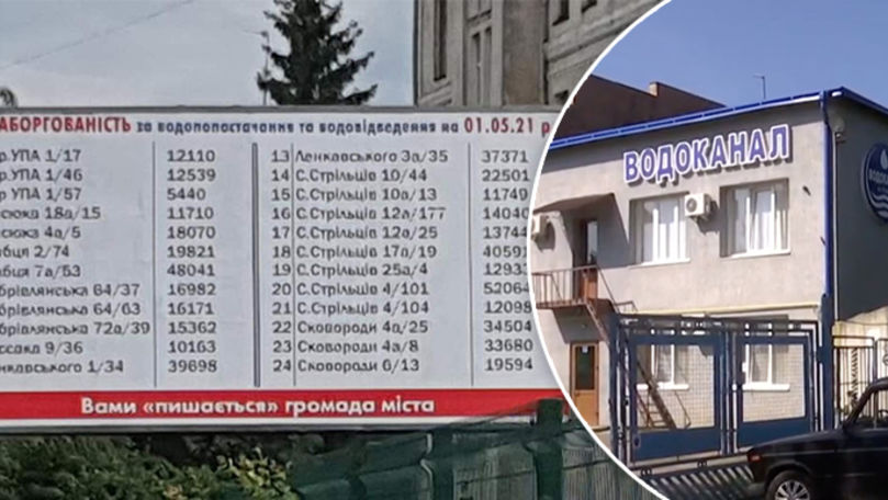 На Украине должников по коммуналке наказывали билбордами – суд не оценил. Коллаж: Point.md.