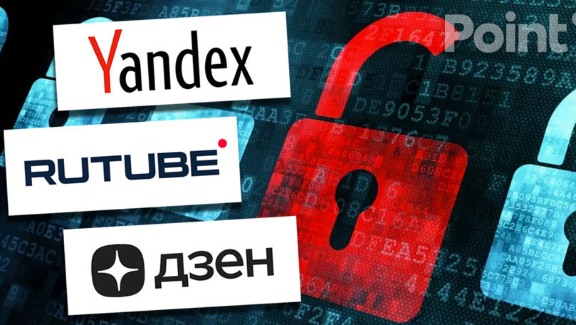 В Молдове по запросу СИБ заблокированы сайты Yandex, Rutube и Dzen.