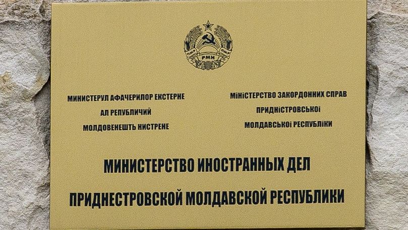 Тирасполь обвинил Кишинев в блокировании внешнеэкономической деятельности Приднестровья.